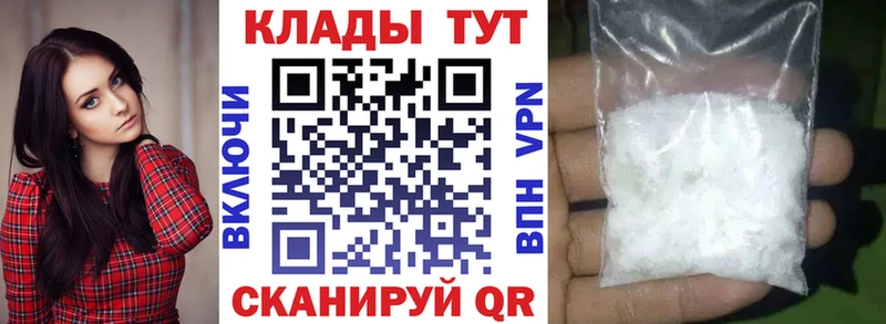 Продажа наркотиков Болхов Cocaine НБОМе Конопля Меф мяу мяу