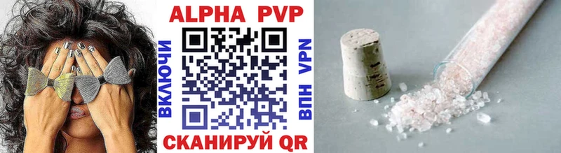 Alpha PVP мука  Болхов 