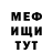 Первитин пудра PAST GEN