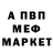 КЕТАМИН VHQ Mr Ravi