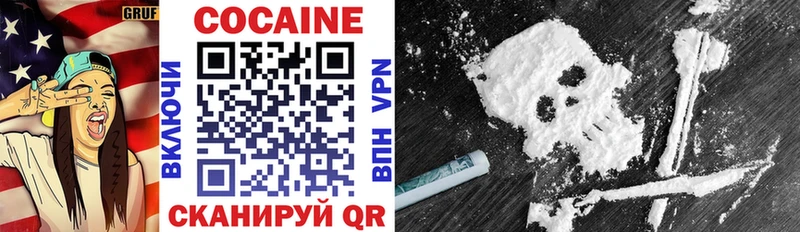 Кокаин 98%  Болхов 