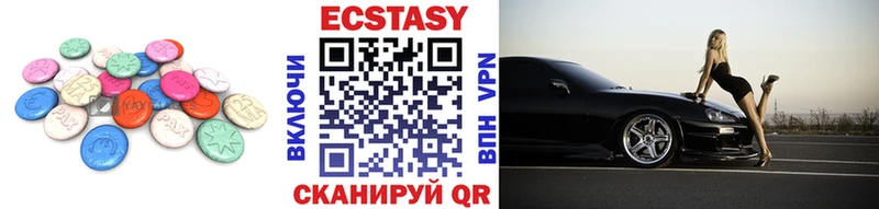 купить   Болхов  ЭКСТАЗИ 99% 