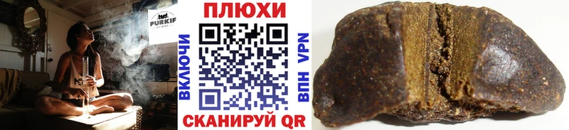 Гашиш гарик  где купить наркотик  Болхов 