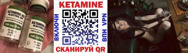 КЕТАМИН ketamine где найти наркотики Болхов