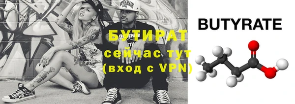 МДМА Елабуга