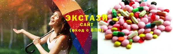 МДМА Елабуга