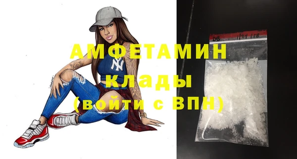 мефедрон мука Тихвин