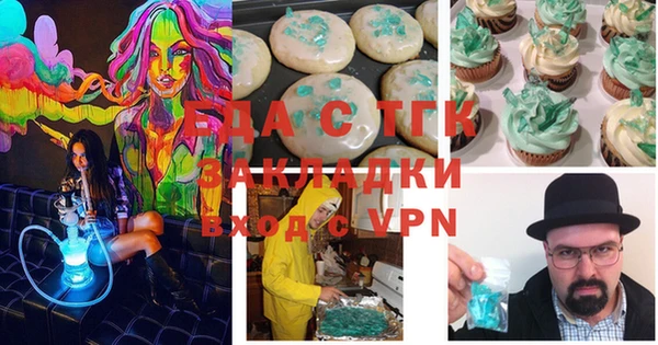 каннабис Заволжье