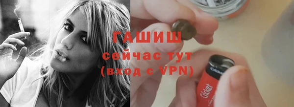 таблы Заволжск