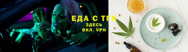 МДМА Заводоуковск