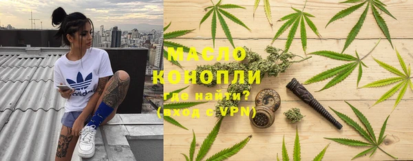 скорость Дмитров