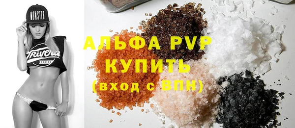 МДМА Елабуга