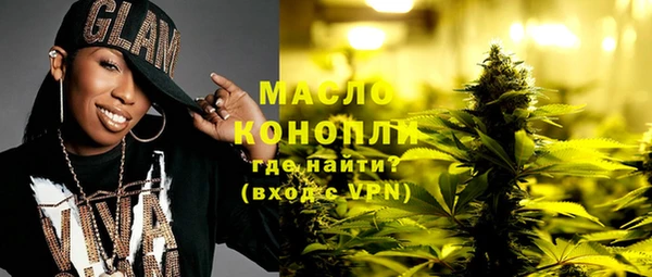 таблы Заволжск