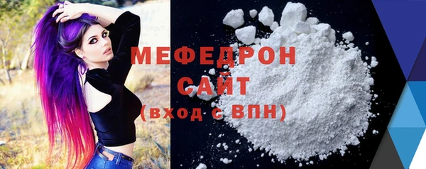 скорость Дмитров