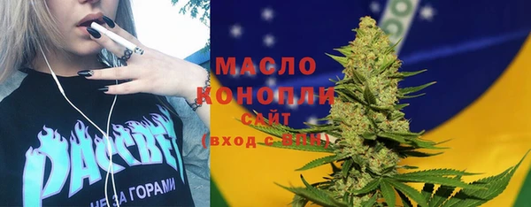 скорость Дмитров