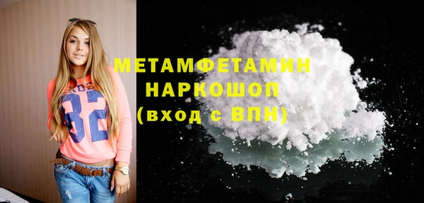 МДМА Елабуга