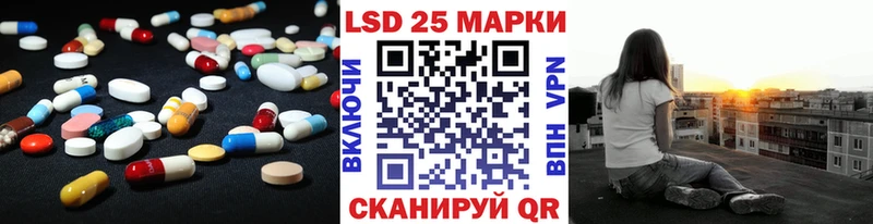 LSD-25 экстази кислота  Болхов 