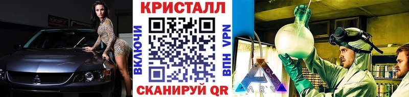 Метамфетамин Methamphetamine  Болхов 