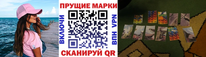 Марки N-bome 1,5мг Болхов